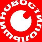 Наша Польша | Новости Варшавы / Польши