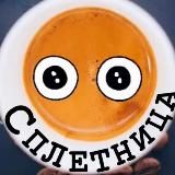 Vladimir Vagner Gastro (ex Ekspresso)