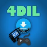 4DIL Games Tutorial (🎮👾💻🕹💯🇮🇱)