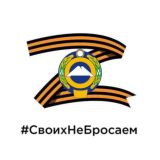 Администрация Усть-Джегутинского муниципального района