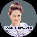 Светлана Елисеева. Здоровье, молодость и красота