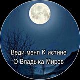 #КтоЕслиНеМы