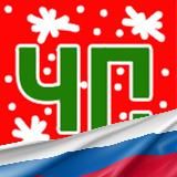 Что происходит 3.0 🌰