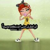 يلعن ابوكن وحد وحد🤣🤣