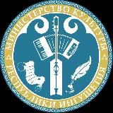 Министерство культуры и туризма Республики Ингушетия