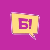 Белгород №1. Комментарии