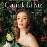 Девушка за стеклом