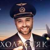 Секрет Шоу