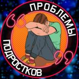 Продам канал