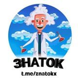 Зеркало Украины | Война🇺🇦