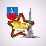 Витебский район. Официально