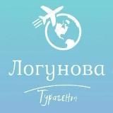 🌊Турагент Логунова🌊
