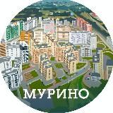 В Мурино жить!