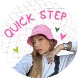VIBE STEP • reels | блогинг | шаблоны CapCut