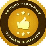 Отзывы📗 TRADE-GROUP📈