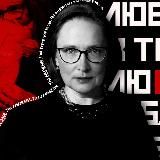 в бесконечной любви