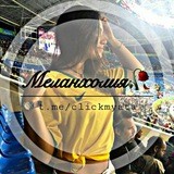 🥀 Меланхолия🥀