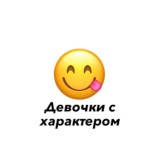 СЛИВЧИК БЛОГЕРШ