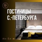 Квартиры посуточно Питера | Петербурга