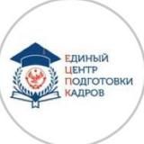 ЕЦПК Дагестан