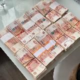 Большие бабки.