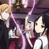 Госпожа Кагуя: в любви как на войне