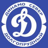 ДИНАМО - СЕВЕР