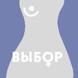 Феминитив. Калининград