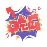 黑料吃瓜分院 |明星 |吃瓜 |网曝门