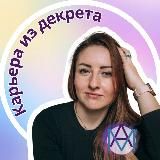 [Амбициозная Яна]