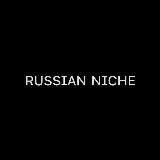 RUSSIAN NICHE