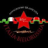 🇧🇾 Fortezza di Brest🇧🇾