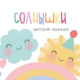 Вязаные заколки и резинки ручной работы