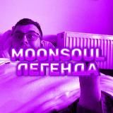 мансо генг