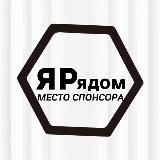 Я - рядом! CPA и арбитраж трафика!