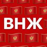 ВНЖ ЧЕРНОГОРИЯ - Оформлении ВНЖ в Черногории | Легализация | Боровок | Релокация | ПЕРЕЕЗД