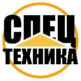 ПОЛУПРИЦЕПНАЯ ТЕХНИКА • ТРАЛЫ JUTERBORG • ЮТЕРБОРГ