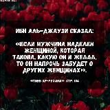 💕 ТВОЯ ПОЛОВИНКА {НИКАХ-АНКЕТЫ}