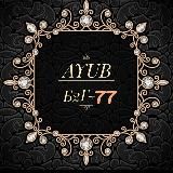 Тк Садовод Корпус А 1Б-54 Аюб