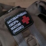 ССОБ