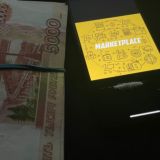 Информационный канал MarketPlaceTop_Bot