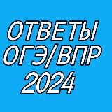 ogewinru ❗️👈 ОРИГИНАЛ МЫ❗️