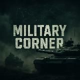 Военный Уголок