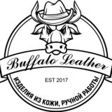 CHAT Buffalo Leather