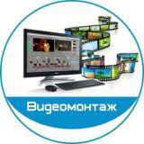 "ВидеоМонтаЖ"