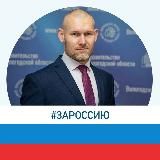 Накрошаев. Минстрой35