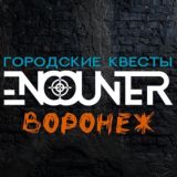 Encounter Воронеж