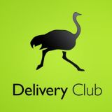 Работа курьером!