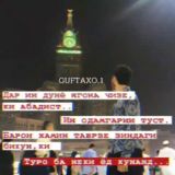 Сухани мардона