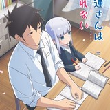 Непостижимая Ахарэн / все серии